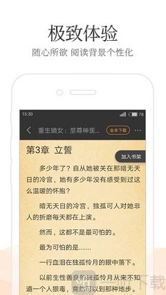 爱游戏体育游戏app